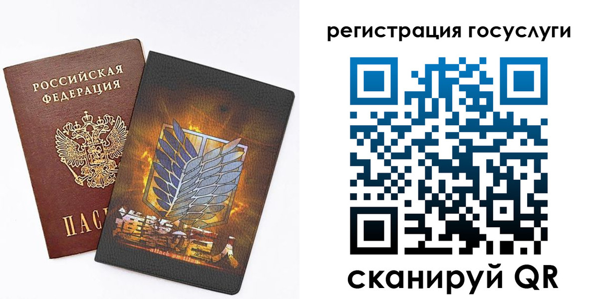прописка ребенка в Зарайске