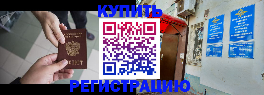 пропишу в квартире в Зарайске